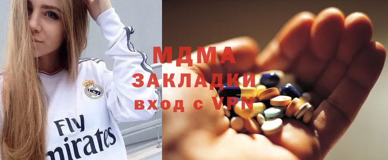 MDMA молли  дарк нет официальный сайт  Алдан  купить наркоту 