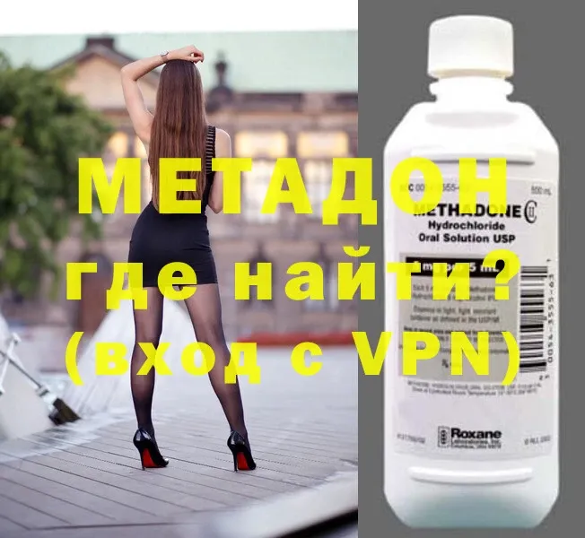 кракен сайт  Алдан  МЕТАДОН methadone 